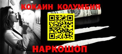 соль ск Севастополь