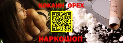 гашишное масло Свободный