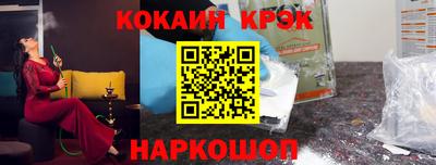 соль ск Севастополь