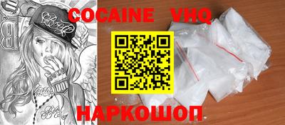 индика Северобайкальск
