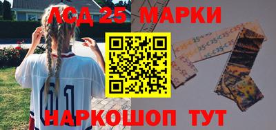 соль ск Севастополь