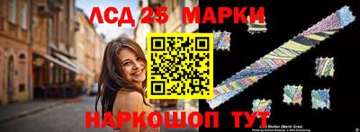 соль ск Севастополь