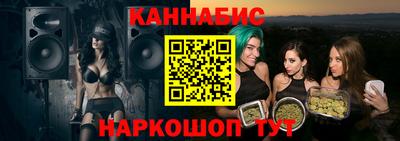 индика Северобайкальск