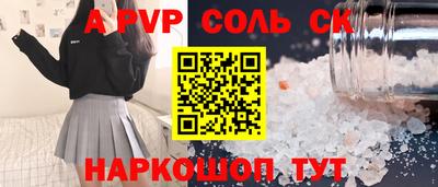 ПСИЛОЦИБИНОВЫЕ ГРИБЫ Славянск-на-Кубани