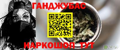 гашишное масло Свободный