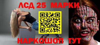 соль ск Севастополь
