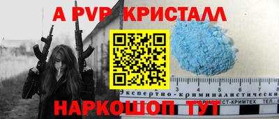 соль ск Севастополь