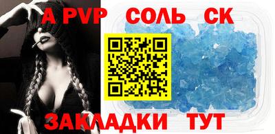 индика Северобайкальск
