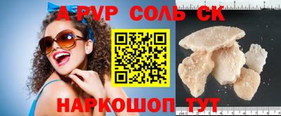 гашишное масло Свободный