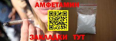 индика Северобайкальск
