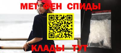 соль ск Севастополь