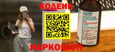 индика Северобайкальск