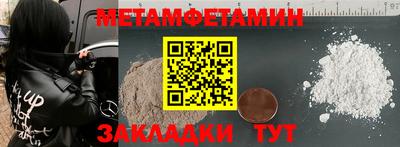 соль ск Севастополь
