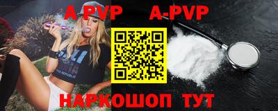 индика Северобайкальск