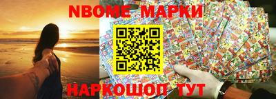 индика Северобайкальск