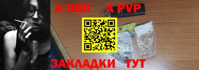 индика Северобайкальск
