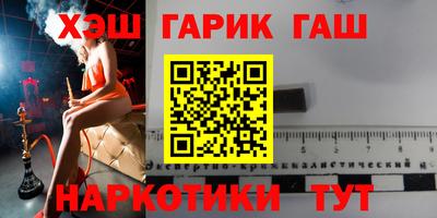 соль ск Севастополь