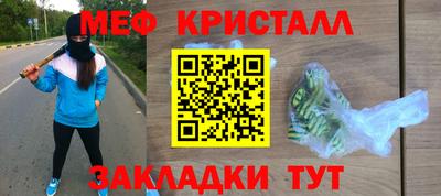 индика Северобайкальск