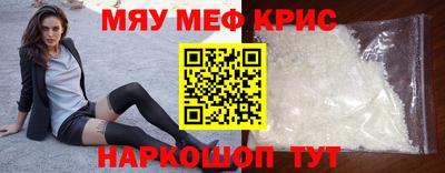соль ск Севастополь
