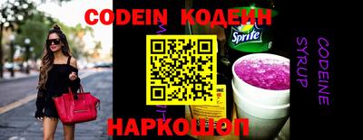 индика Северобайкальск