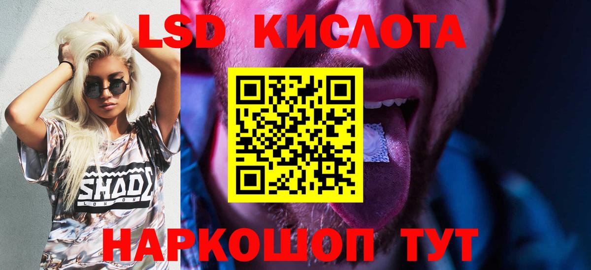 LSD-25 экстази ecstasy  ЛСД экстази  Малоярославец  Вход с VPN 