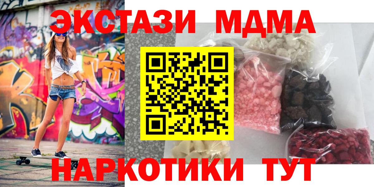 МДМА VHQ Малоярославец