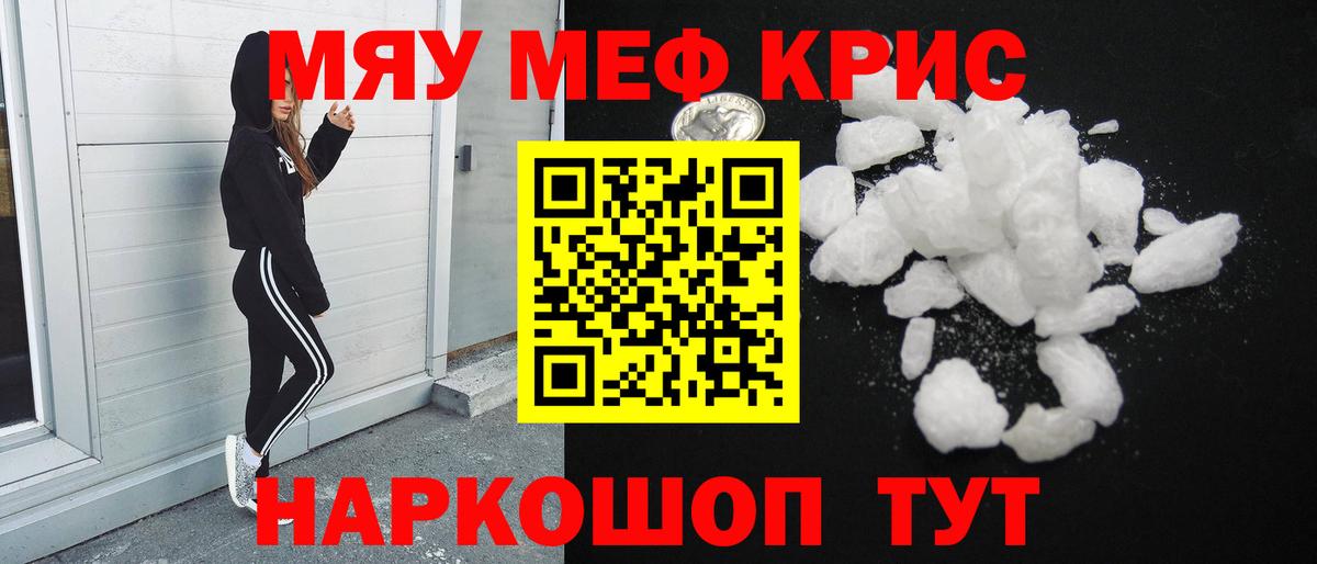 Малоярославец  Мефедрон 4 MMC  Меф  Меф  МЕФ 4 MMC  Вход с VPN 