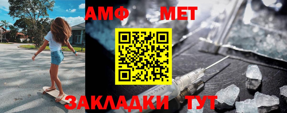 Первитин винт Малоярославец