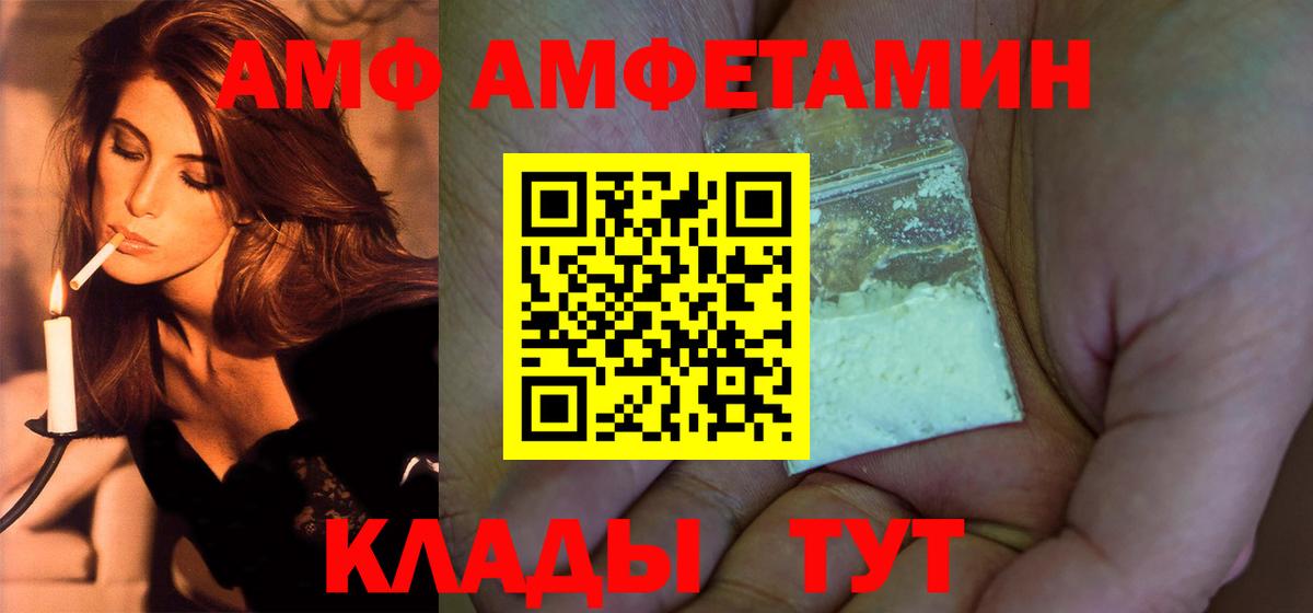 Малоярославец  Метамфетамин Декстрометамфетамин 99.9%  Вход с VPN 