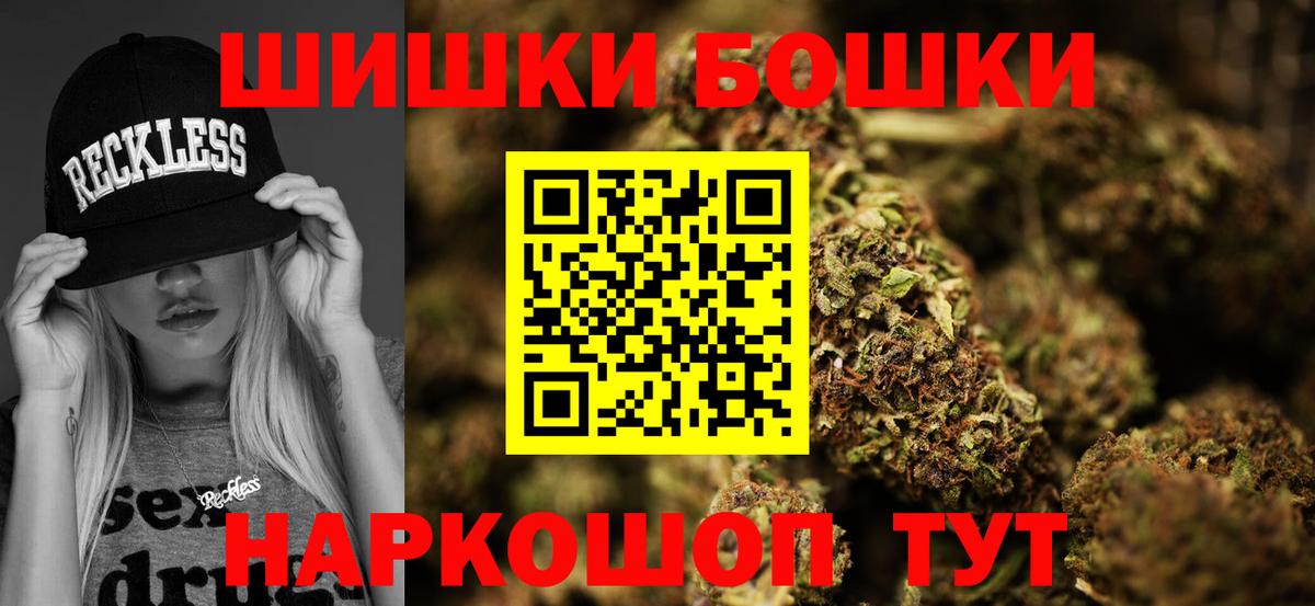 Кодеин  NBOMe  ГАШИШ  Вход с VPN  APVP СОЛЬ   ГАШ  Малоярославец  Меф МЯУ МЯУ кристаллы  Марихуана  COCAIN 