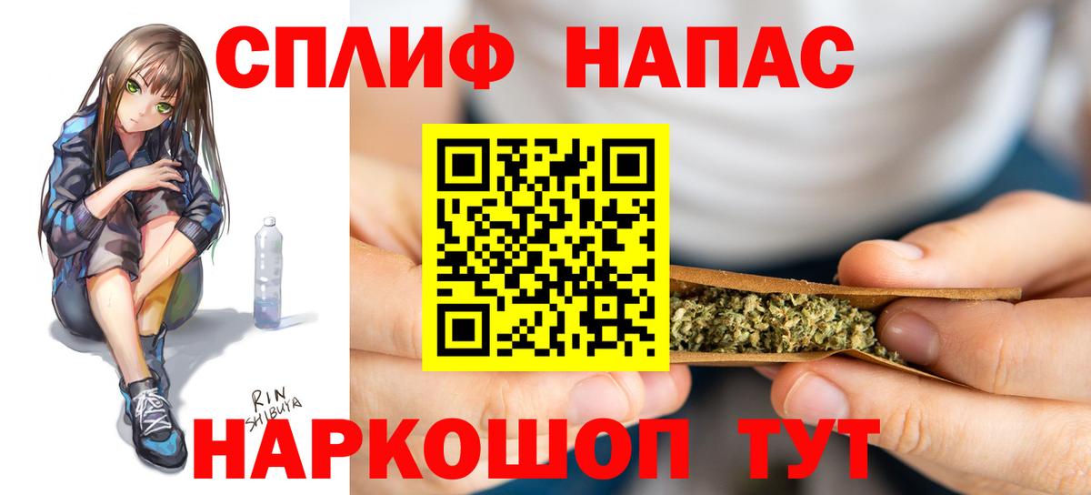 Конопля тримм Малоярославец